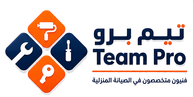 تيم برو Team Pro